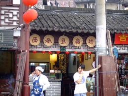 写真2