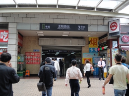 写真1