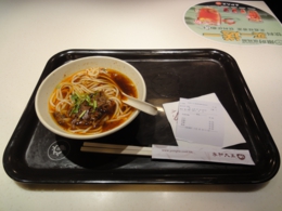 写真2