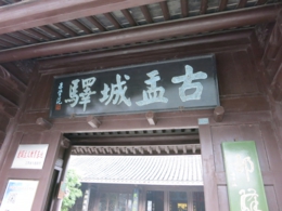 写真1