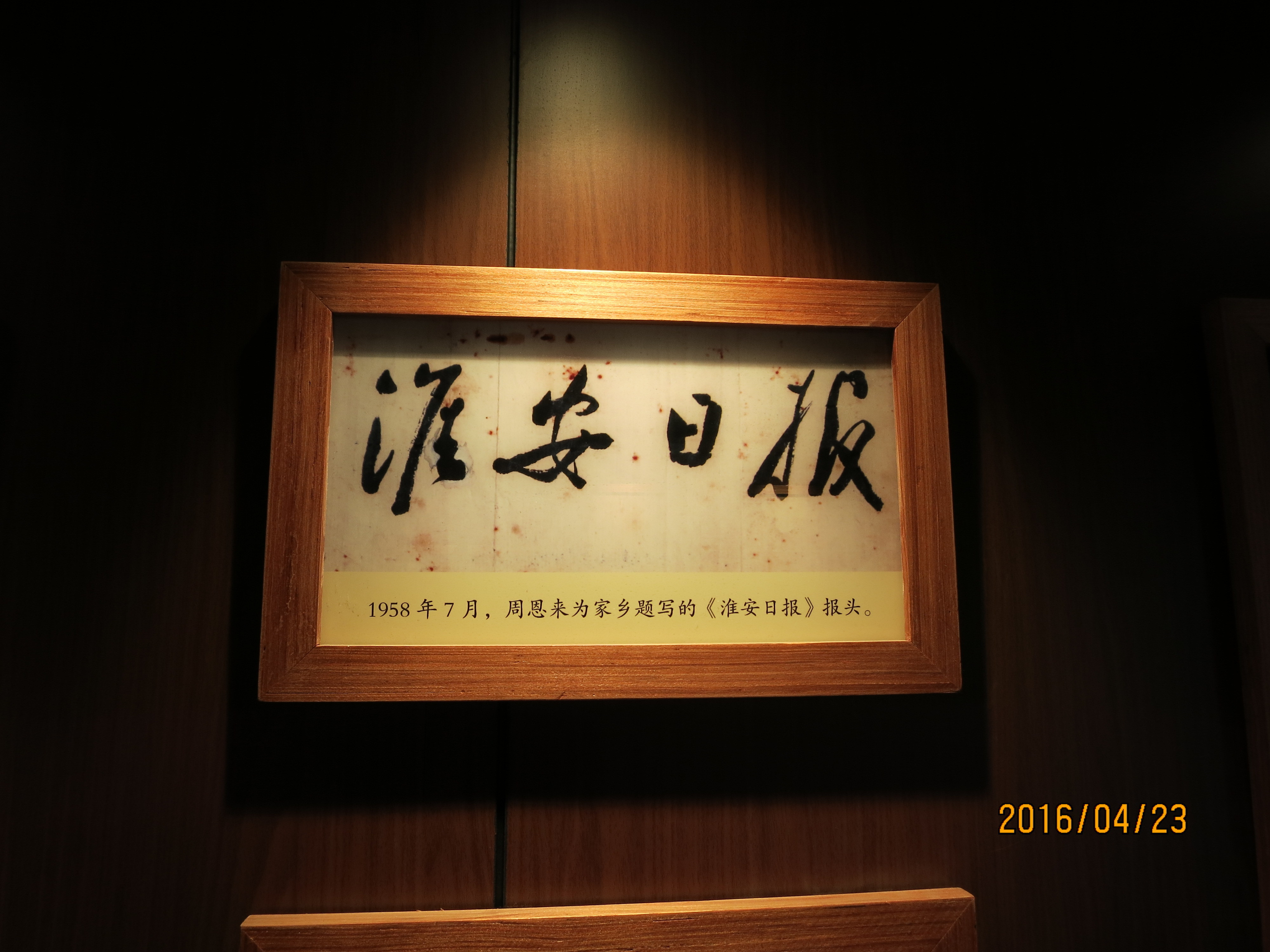 写真4