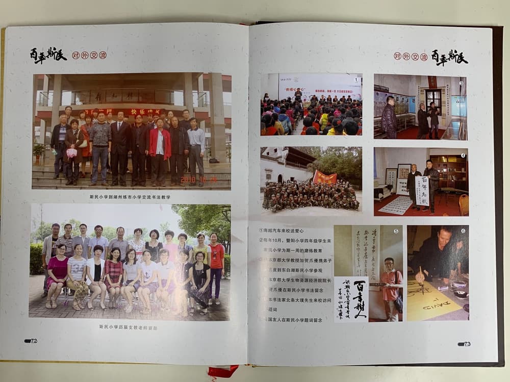 写真5