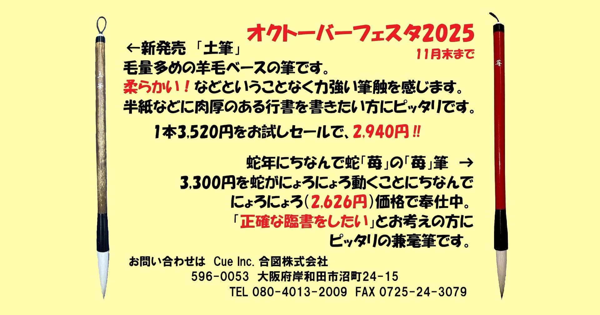s__16326668_20251008.jpg