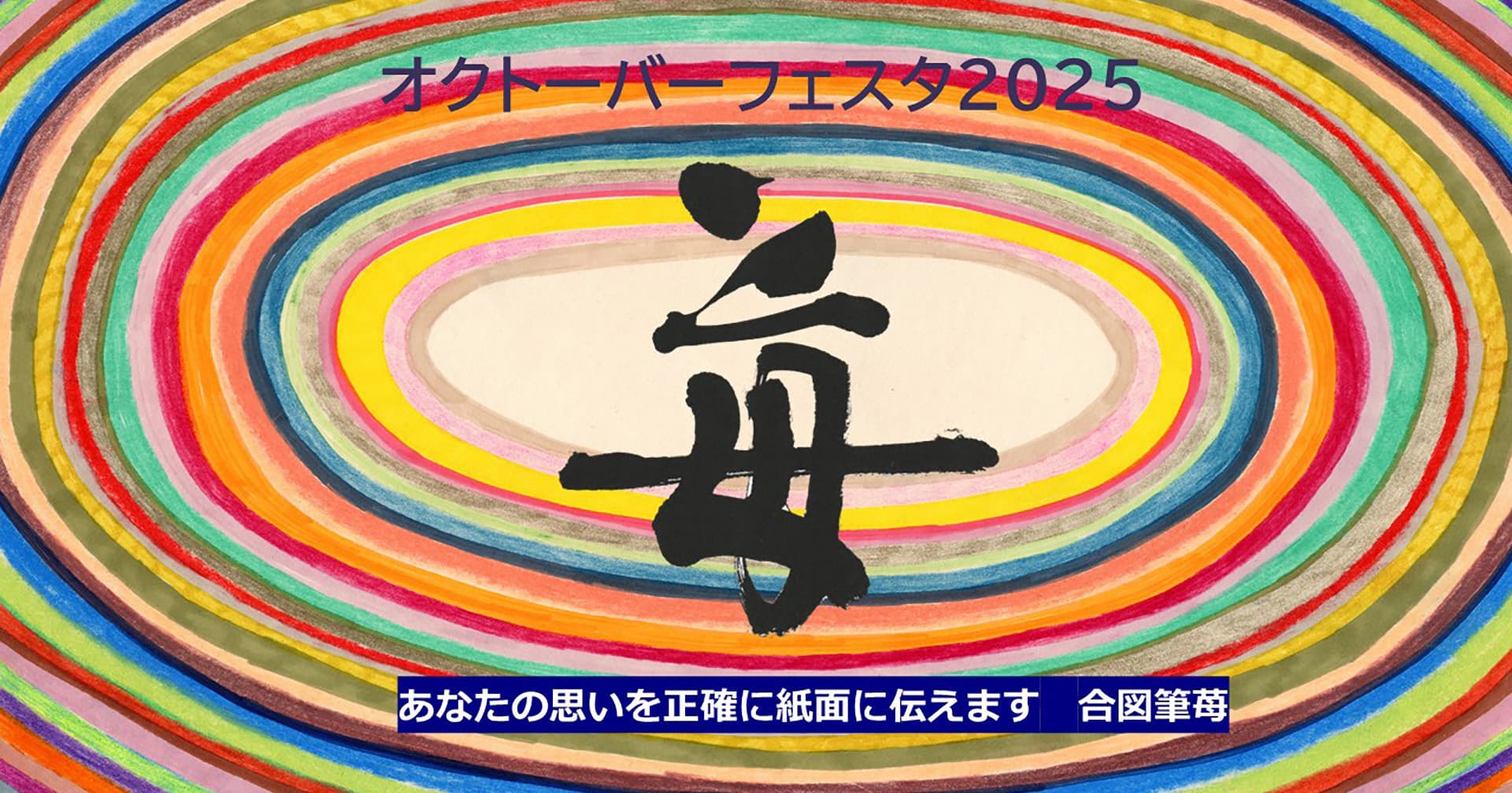 img20251016193240667213.jpg