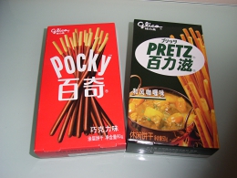 写真3