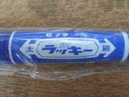 写真2